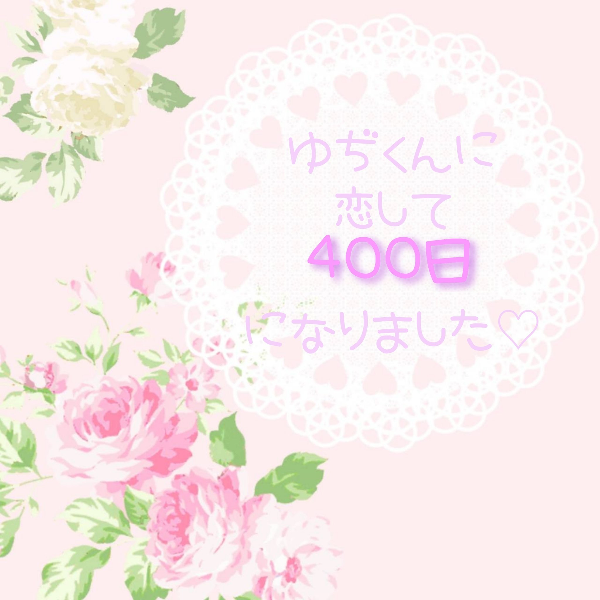 サラ Xi ずっとずっと大好き ゆぢわーるど T Co Ktrigbuwwr Twitter