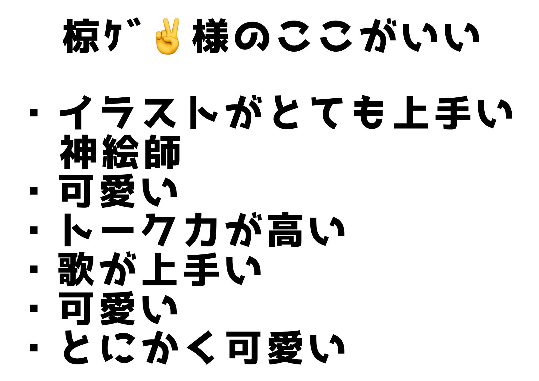 ﾒﾝﾍﾗアルン 教徒 Arunn Twitter