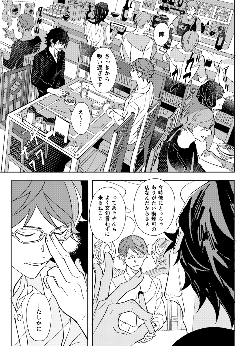 (4/7) 
