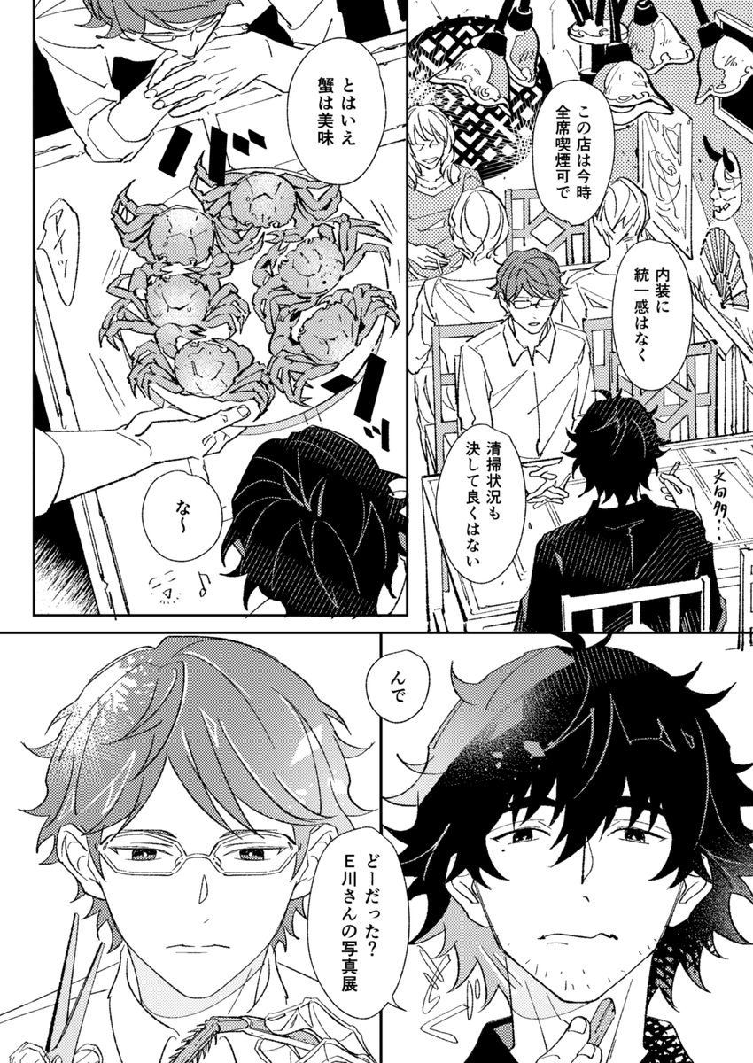 (4/7) 