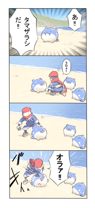 アルセウス 
