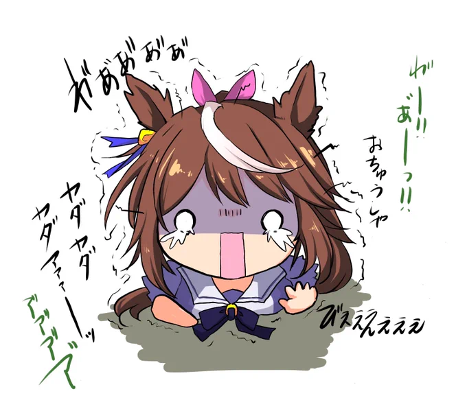 #ウマ娘1周年
おめでとうございます✨(再掲) 