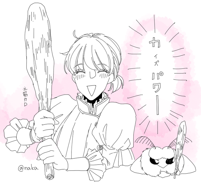 妖精王の力(物理) 