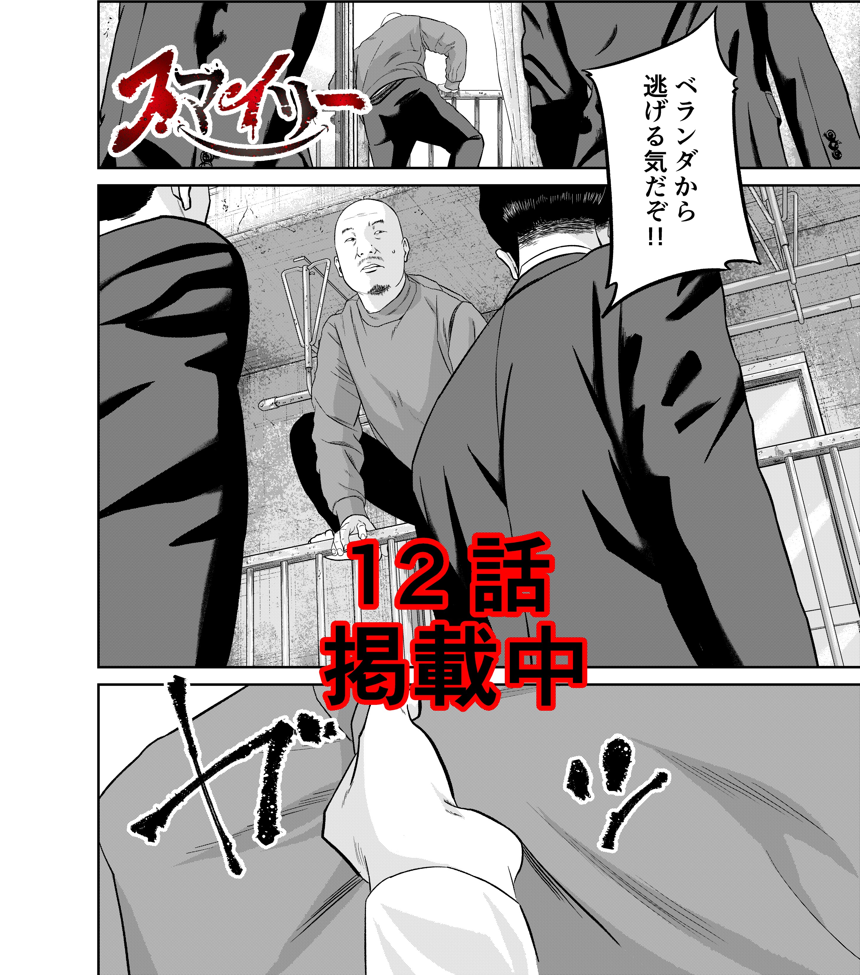 スマイリー 漫画 全巻 セット 11巻 服部未定 ホラー サスペンス マンガ スマイリー 漫画 全巻 セット 11巻 服部未定 ホラー サスペンス
