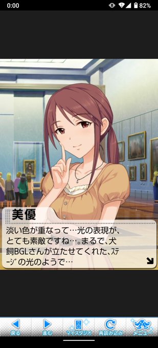三船美優生誕祭のtwitterイラスト検索結果 三船美優生誕祭のtwitterイラスト検索結果
