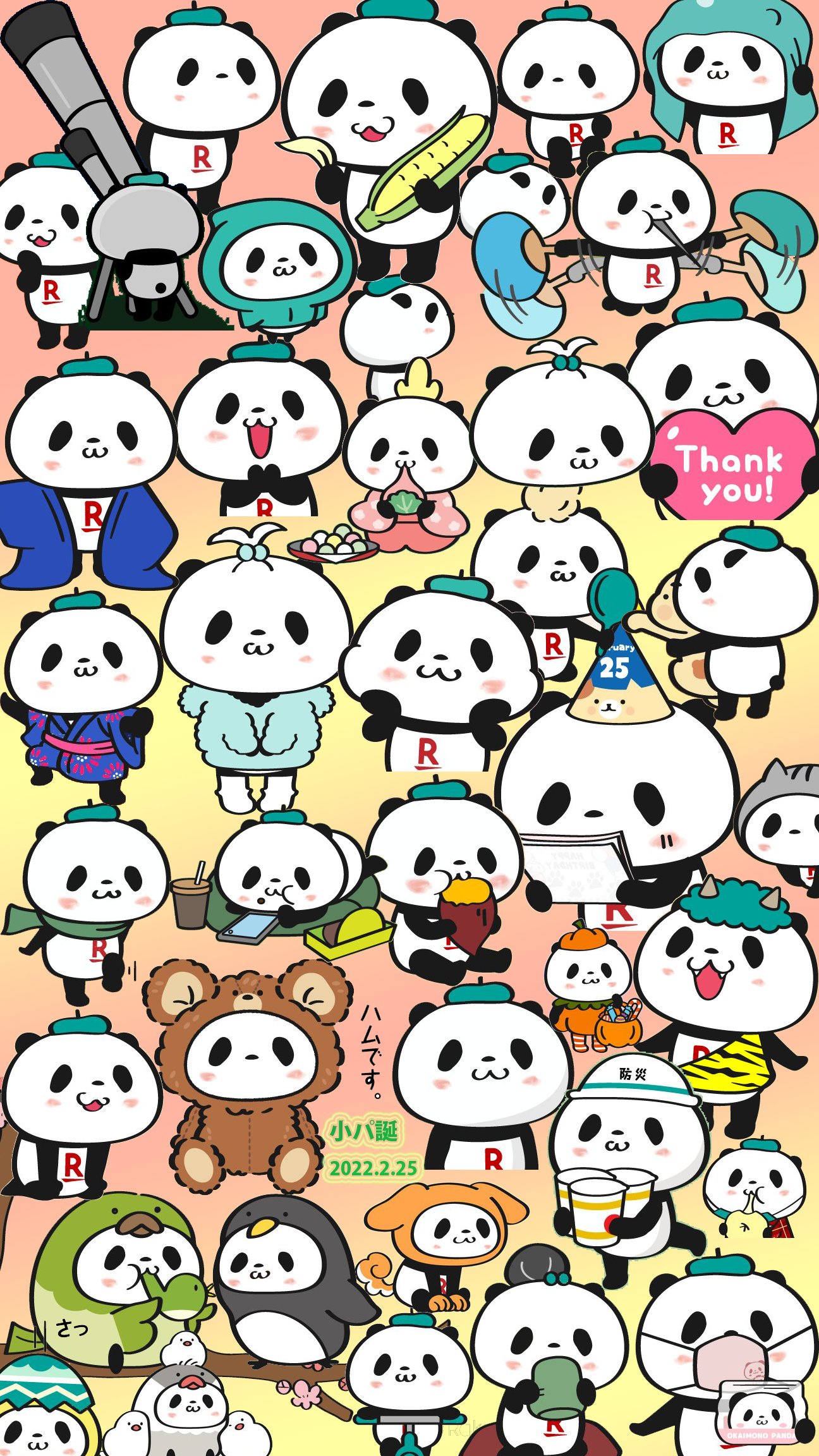 Buta お買いものパンダ 楽天パンダ 小パンダ誕生日おめでとうーーーーー これからもあざとかわいい存在であり続けてね 小パンダ 小パ誕 小パンダ誕生日 小パンダ生誕祭 小パンダ誕生祭 お買いものパンダ T Co 1rct3z0xok Twitter