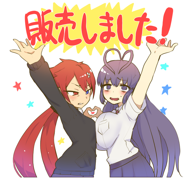 新着確認できたので告知します!
蟹ヘッドクラブ一作目tMHSが販売されました!!
ジャンルは探索パニックホラー!!
ぜひ一度ご覧ください🦀!!

↓販売ページ
https://t.co/viyvau4trV 