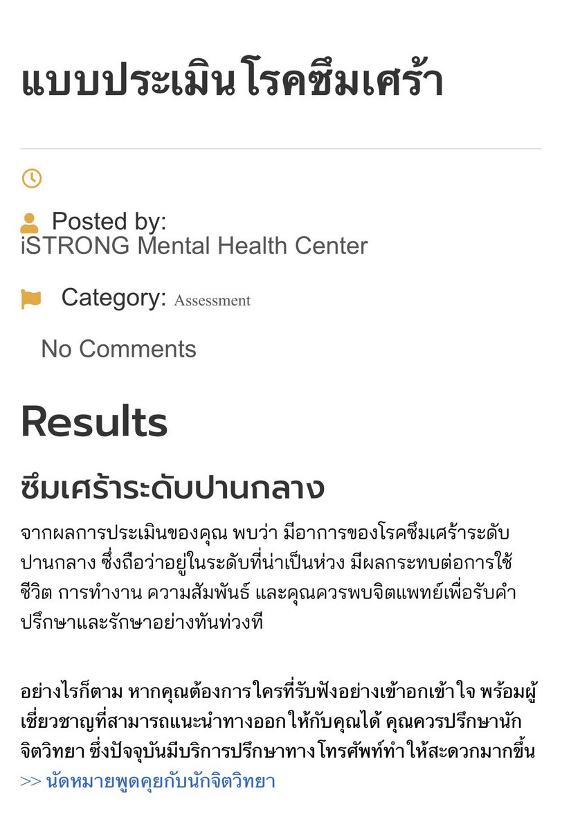 KKaearee's tweet photo. ส่งผลต่อการใช้ชีวิตจริงๆ มองไปทางไหนก็เศร้า ไม่อยากคุยกับใครเลย นอนไม่หลับ หลับแล้วตื่นกลางดึก หรือไม่ก็จะหลับยาว นอนทั้งวันไม่อิ่ม อยากอวก ควบคุมอารมณ์ไม่ได้ ดึงผมตัวเองจะหมดหัวแล้ว ไม่รู้จะบอกครอบครัวยังไงว่าเราไม่ได้นิสัยไม่ดีอะไรใดๆ เราแค่ป่วย เค้าจะเข้าใจเราไหม #ซึมเศร้า https://t.co/IlsTmAf3VS