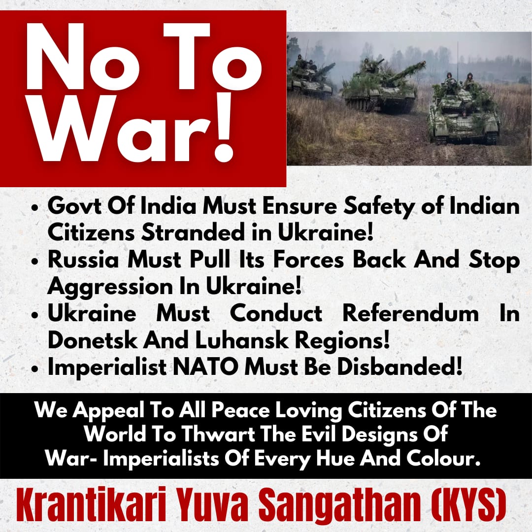 krantikari_yuva's tweet photo. https://t.co/k21eTDNKz4
