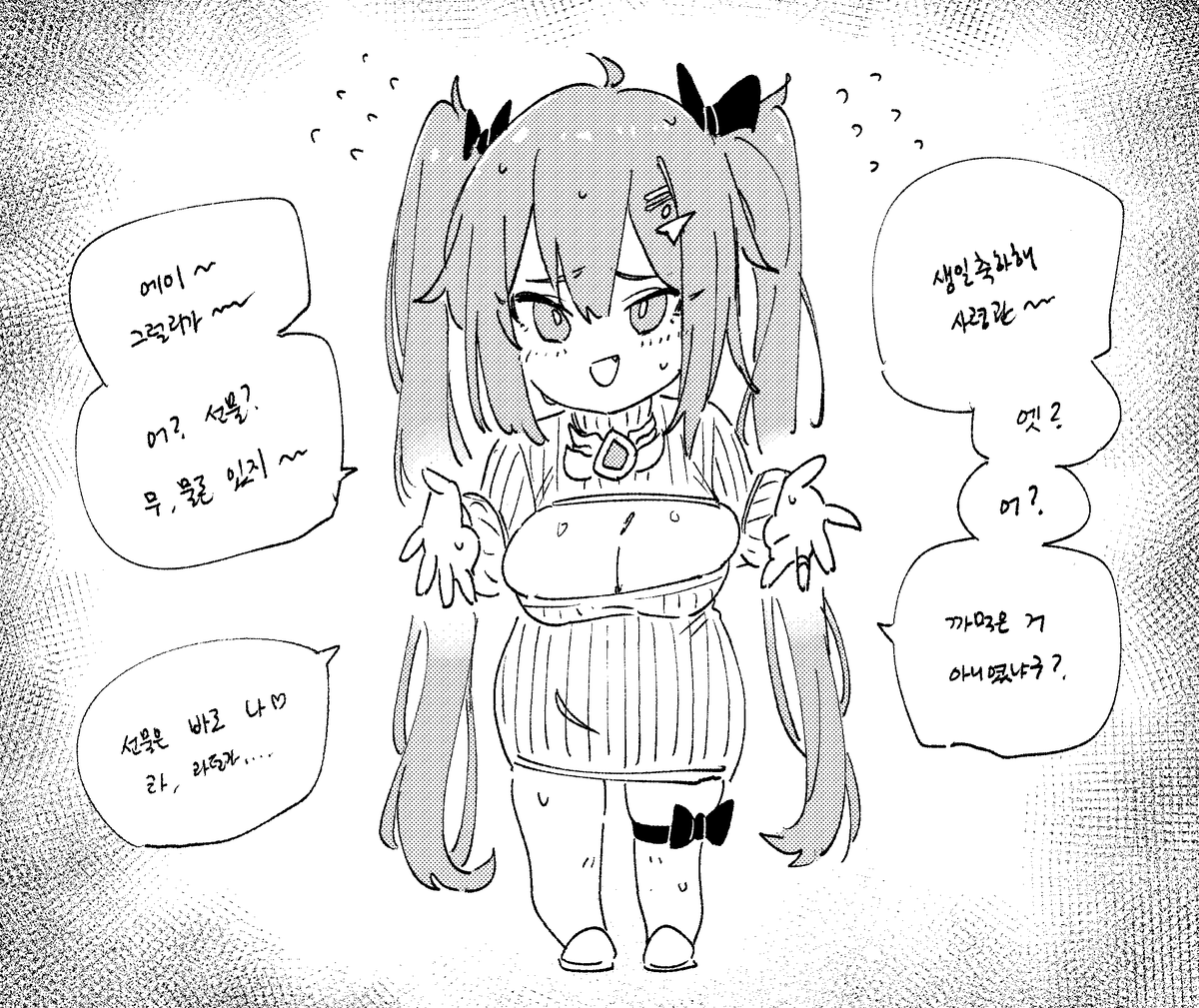 @PZC056 ጿ ኈ ቼ ዽ ጿ ኈ ቼ ዽ ጿ ኈ ቼ ዽ 
(늦어서 죄송하지만 아무튼 축하한다는 제스쳐) 