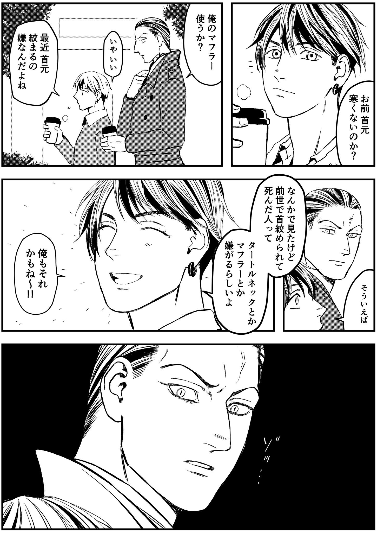 凛 Iris Campana Twitter