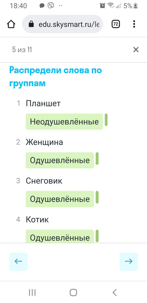 Satellit tweet media