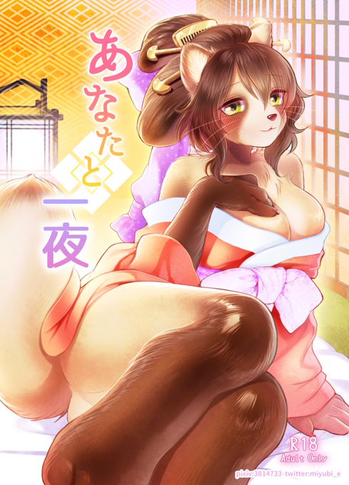 miyubi https://t.co/D61honvyRa #booth_pm
こちらで初期作品いくつかダウンロード販売しています!🔞 