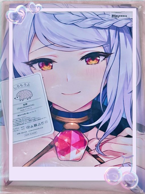 フラウ姉さんの抱き枕カバーやっと届いた😭❤️ 