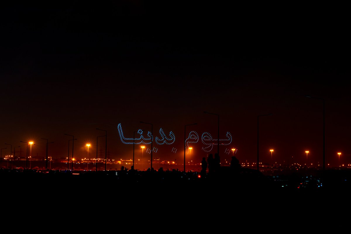 يوم التأسيس tweet media