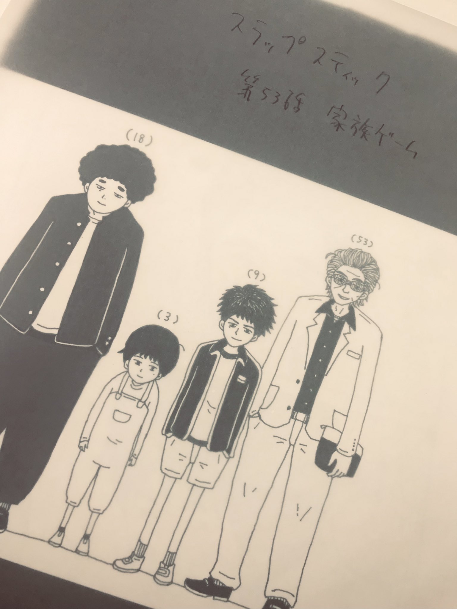 青野春秋 Aonoshunju Aonoshunju Twitter