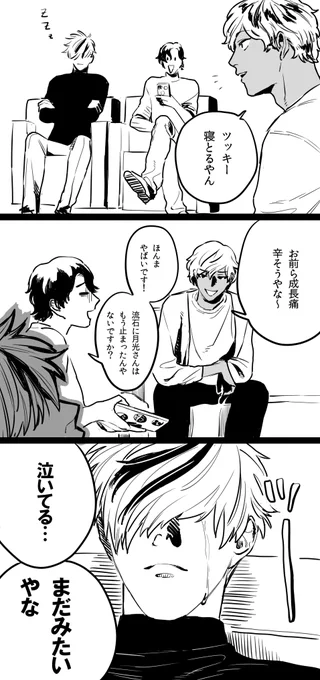 痛すぎて一回検査受けてる 