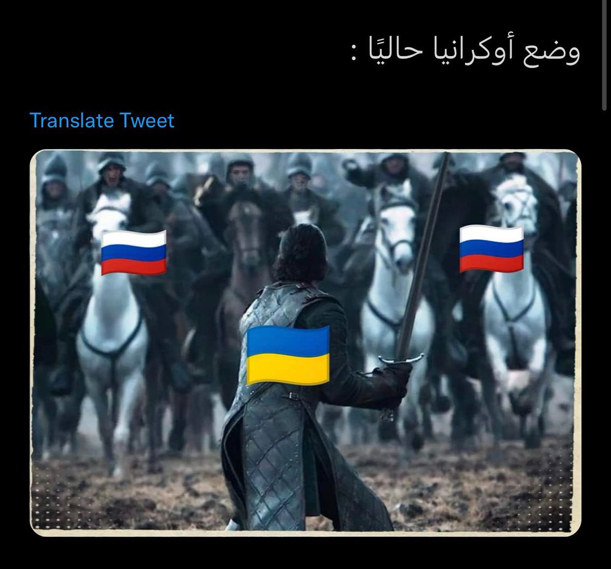 #الحرب_الروسيه_الاوكرانيه