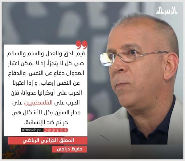 padb2017's tweet image. المعلق الرياضي حفيظ دراجي يغرد ..