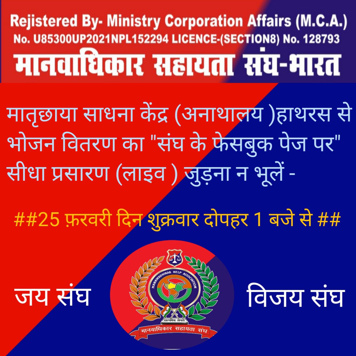 Vipresh_Rana's tweet photo. @tha_humanrights @Vipresh_Rana @cyberpolice_up @PooranSagar1 @AU_AligarhNews @danikjagran2day https://t.co/l0KQCPTNMA
