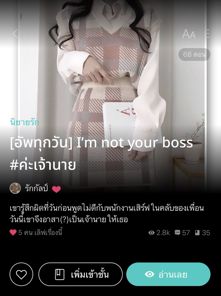 Tnw_kaiii's tweet photo. สู้ๆ นะตัวเรา #งานเขียนของรักกัลป์ https://t.co/8HRwjtz2Ej