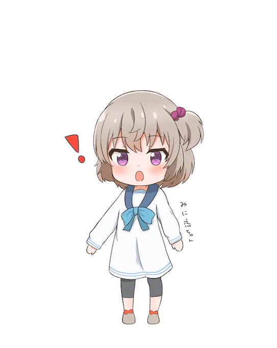 ミニ恋ちゃん#スローループ #SLOWLOOP 