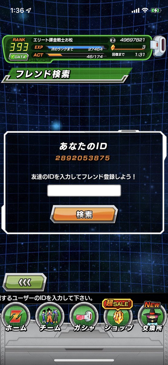 bb_88sgd's tweet photo. @DB18310301 ID 2892053875 です！
よろしくお願いします🤲 https://t.co/0qxKPq1qII