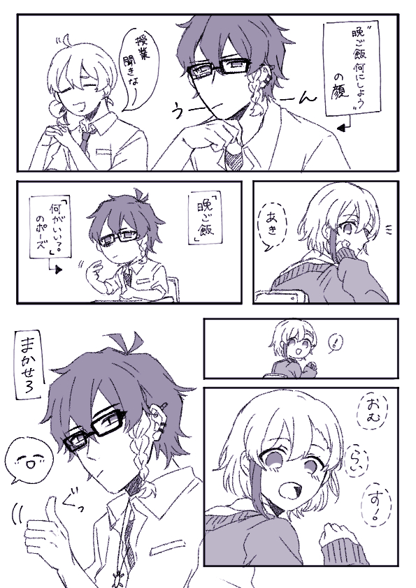 ふゆつき。 tweet media