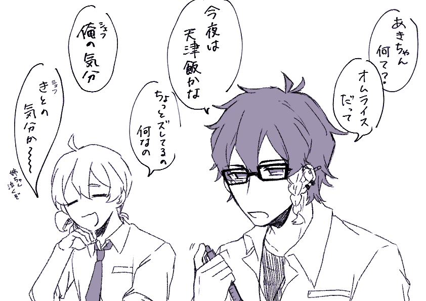 ふゆつき。 tweet media