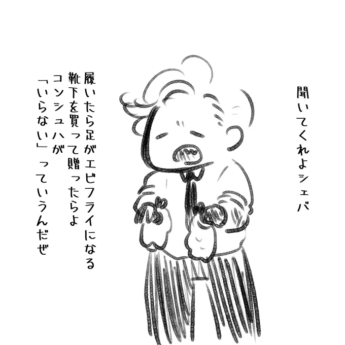 シュジーカ

 #しらをの本屋さん 