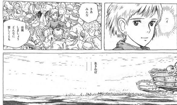 生きなくては。 