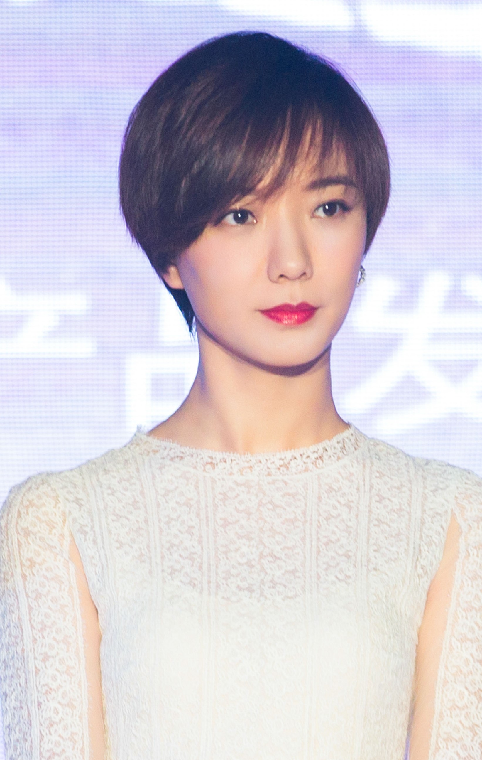 王珞丹 
