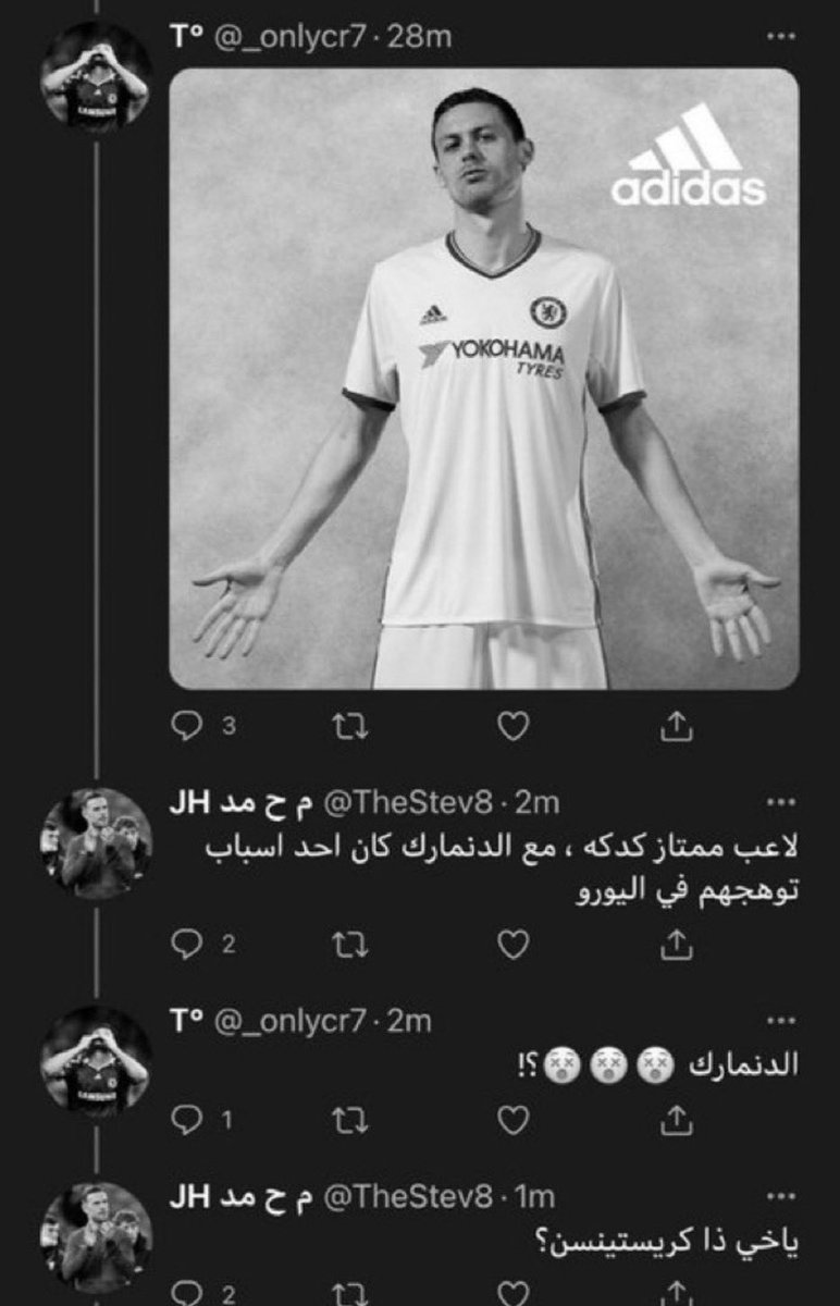 تعبت اضحك