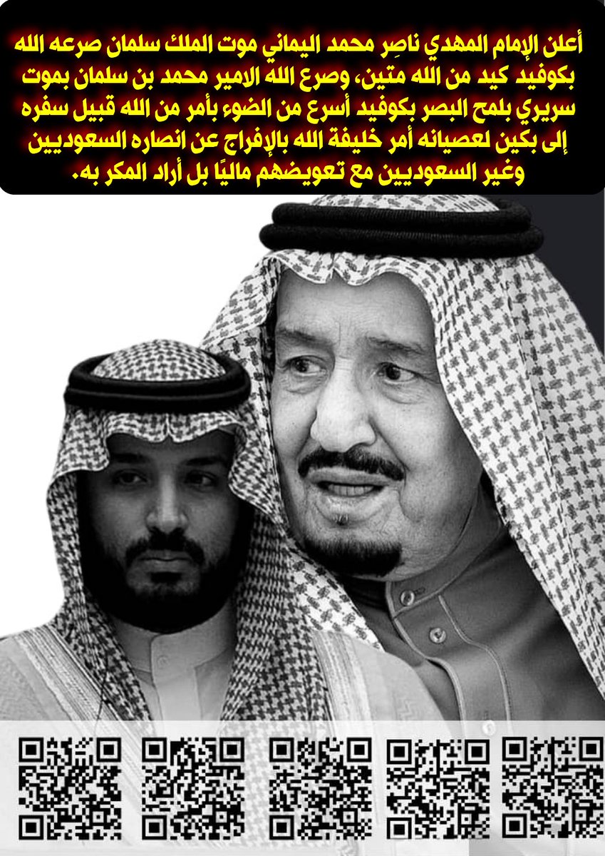 khleel202061's tweet photo. عاجلٌ مَن يبحثُ عن الحقّ لا يَملّ..
الإمام المهديّ ناصر محمد اليماني
11 - رجب - 1443 هـ
12 - 02 - 2022 مـ
08:55 صباحًا
1
#TruthSeekerIsNeverBored
iScP&amp;D https://t.co/wMJUaANYwa