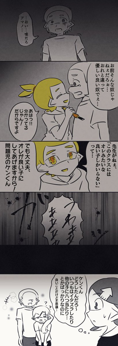 暴力!暴力!暴力! 