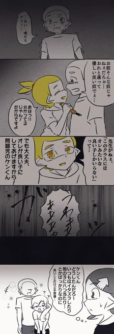 暴力!暴力!暴力! 