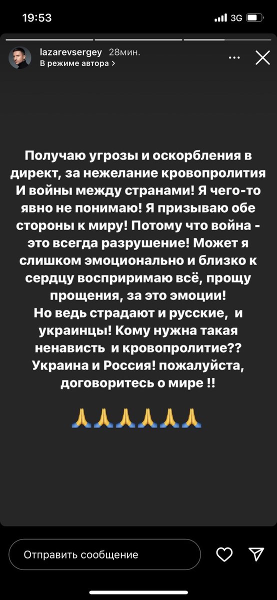 Серёжа 🥺🙏🏻