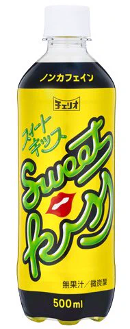 @kakeakami たまに飲むととてつもなく美味い心のエナジードリンク スイートキッスを置いておきますね。 