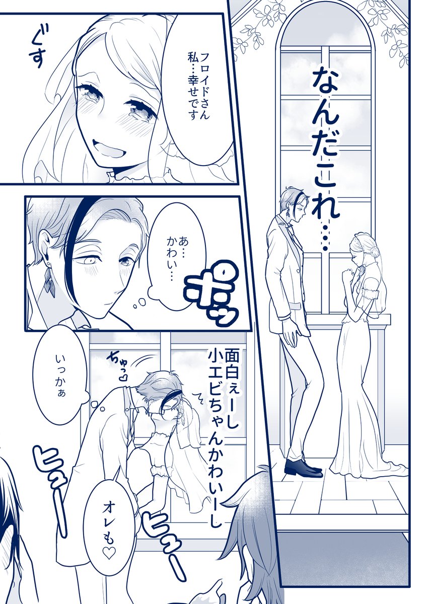 長い、すみません、申し訳ないです。フロ監♀① 