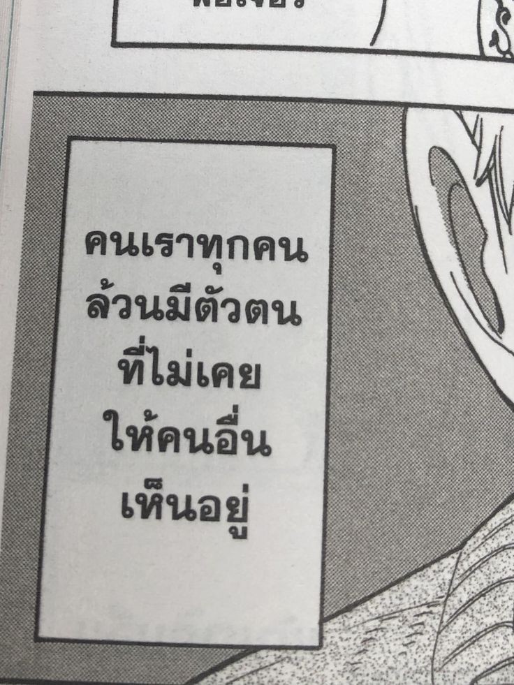 ปิดแอค tweet media