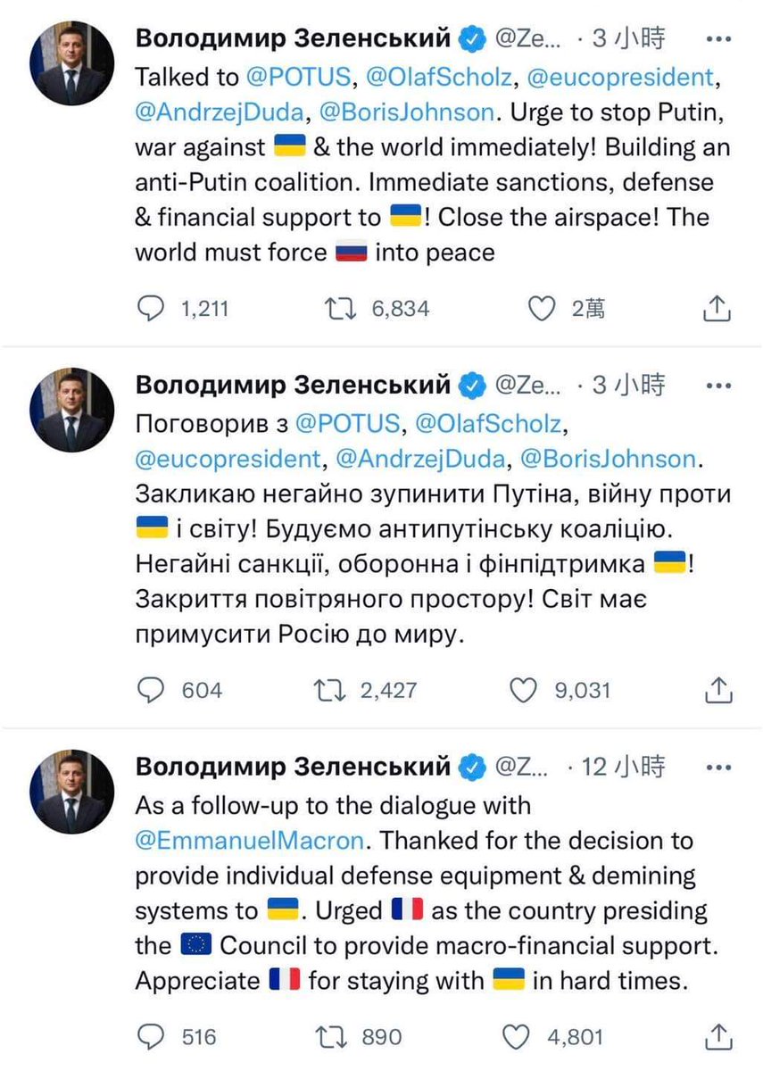csfsophia's tweet photo. #StandWithUkraine 🙏
#StopRussianAggression #RussiaInvadedUkraine https://t.co/pA1pjNqg86