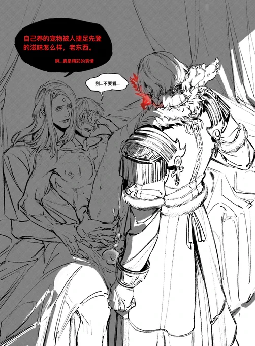 poor Emet 