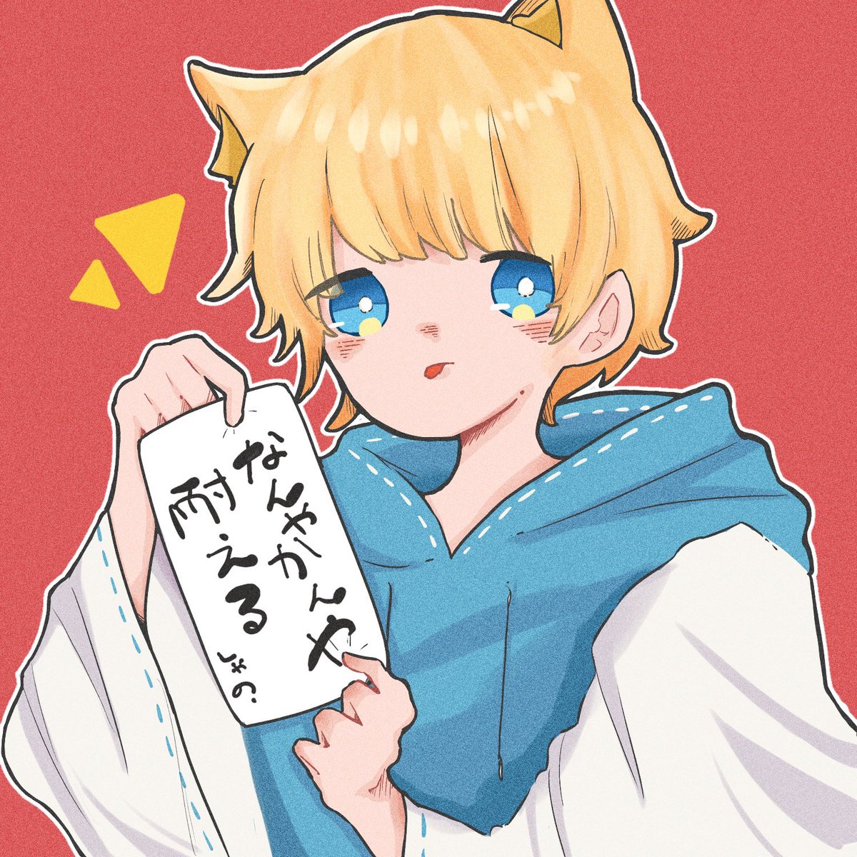 Keitai_Lispon's tweet photo. あげるの忘れがち #今日のしゃの https://t.co/I3wu0WJtIF