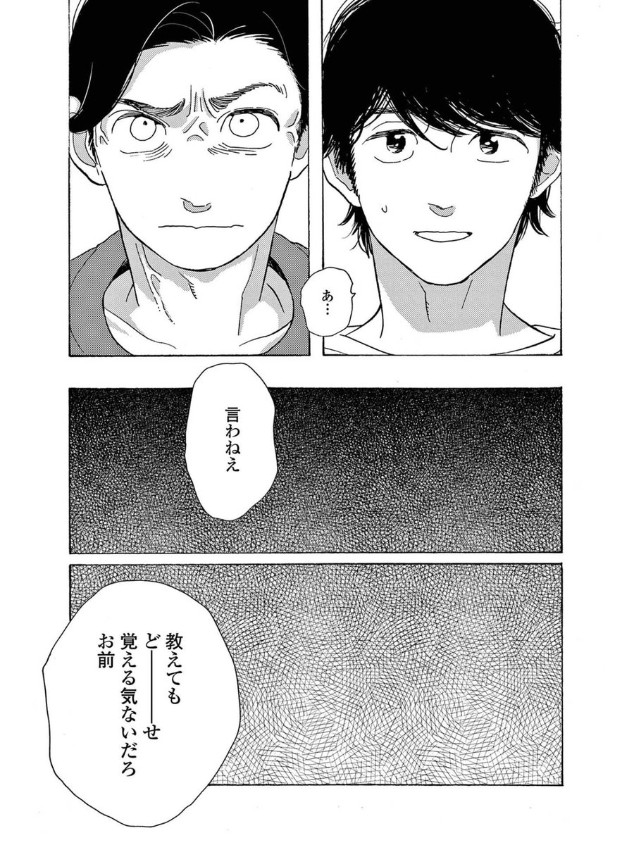 【便利屋兄弟・弟の恋♡】
お兄ちゃんの恋人が毎度とんでもねえクズ揃いで相変わらず心配が尽きないボク(弟)だけど自分にも訪れた恋のチャンス♡「カイくんていうんだけどめっちゃ良い子!!お兄ちゃんもカイくんみたいな子と付き合ってよ〜!!!!!」 