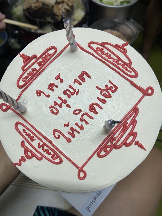 ภะวะตุสัพพะมังคะลัง รักขันตุ สัพพะเทวะตา สัพพะ พุทธา นุภาเวนะสะทาโสตถี ภะวันตุ เต 
ภะวะตุสัพพะมังคะลัง รักขันตุ สัพพะเทวะตา สัพพะ ธีมมา นุภาเวนะสะทาโสตถี ภะวันตุ เต 
ภะวะตุสัพพะมังคะลัง รักขันตุ สัพพะเทวะตา สัพพะ สังฆา นุภาเวนะสะทาโสตถี ภะวันตุ เต 
ทู ยู @Zipr0q