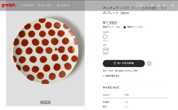 五味太郎のtwitterイラスト検索結果