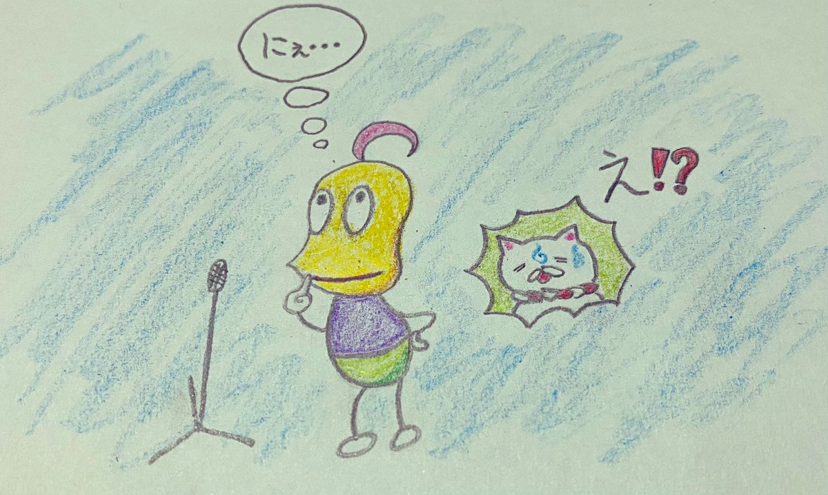 おしりかじり虫 のイラスト マンガ コスプレ モデル作品 8 件 Twoucan