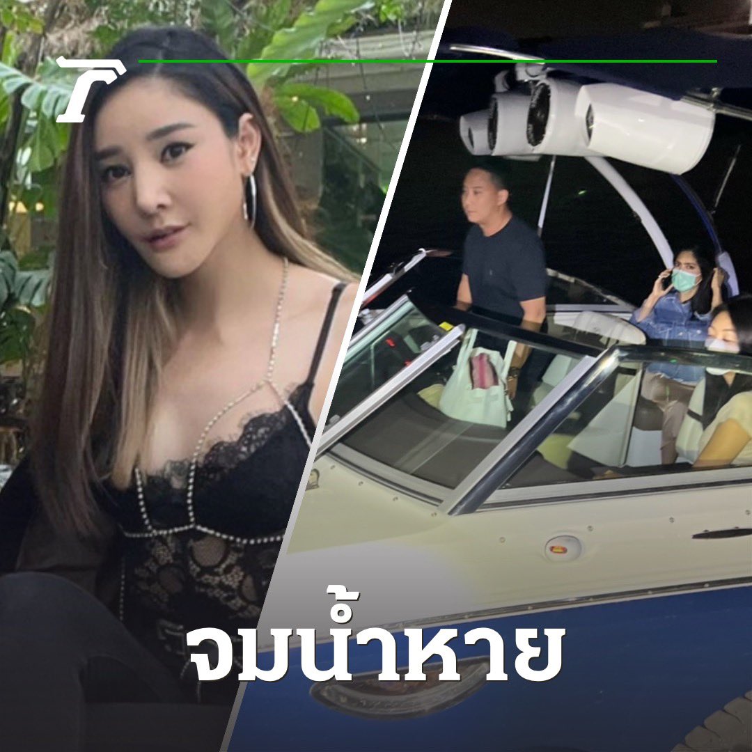 Thairath_News's tweet photo. #แตงโม นิด้า ตกเรือ จมน้ำหายในแม่น้ำเจ้าพระยา ยังไม่ทราบชะตากรรม

ก่อนเกิดเหตุนั่งมากับเรือสปีดโบ๊ด ชาย 3 คน หญิง 3 คน และเมื่อมาถึงกลางแม่น้ำเจ้าพระยา ช่วงท่าเรือพิบูลย์สงคราม ได้ตกลงจากเรือจมหายไปกับกระแสน้ำ ล่าสุดยังค้นหาไม่พบ ยังไม่ทราบชะตากรรม ความคืบหน้าจะรายงานให้ทราบ https://t.co/T2Ylz2UpE8