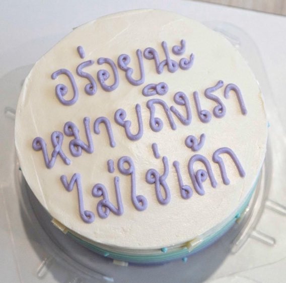 ʜʙᴅ ᴛᴏ xᴇɴɪᴇʀ 𓈒 ♡ 
ɪ ᴍᴀʏ ɴᴏᴛ ʙᴇ ʙʏ ʏᴏᴜʀ sɪᴅᴇ ᴄᴇʟᴇʙʀᴀᴛɪɴɢ ʏᴏᴜʀ sᴘᴇᴄɪᴀʟ ᴅᴀʏ ᴡɪᴛʜ ʏᴏᴜ, ʙᴜᴛ ɪ ᴡᴀɴᴛ ʏᴏᴜ ᴛᴏ ᴋɴᴏᴡ ᴛʜᴀᴛ ɪ’ᴍ ᴛʜɪɴᴋɪɴɢ ᴏғ ʏᴏᴜ ᴀɴᴅ ᴡɪsʜɪɴɢ ʏᴏᴜ ᴀ ᴡᴏɴᴅᴇʀғᴜʟ ʙɪʀᴛʜᴅᴀʏ. @xllz3r