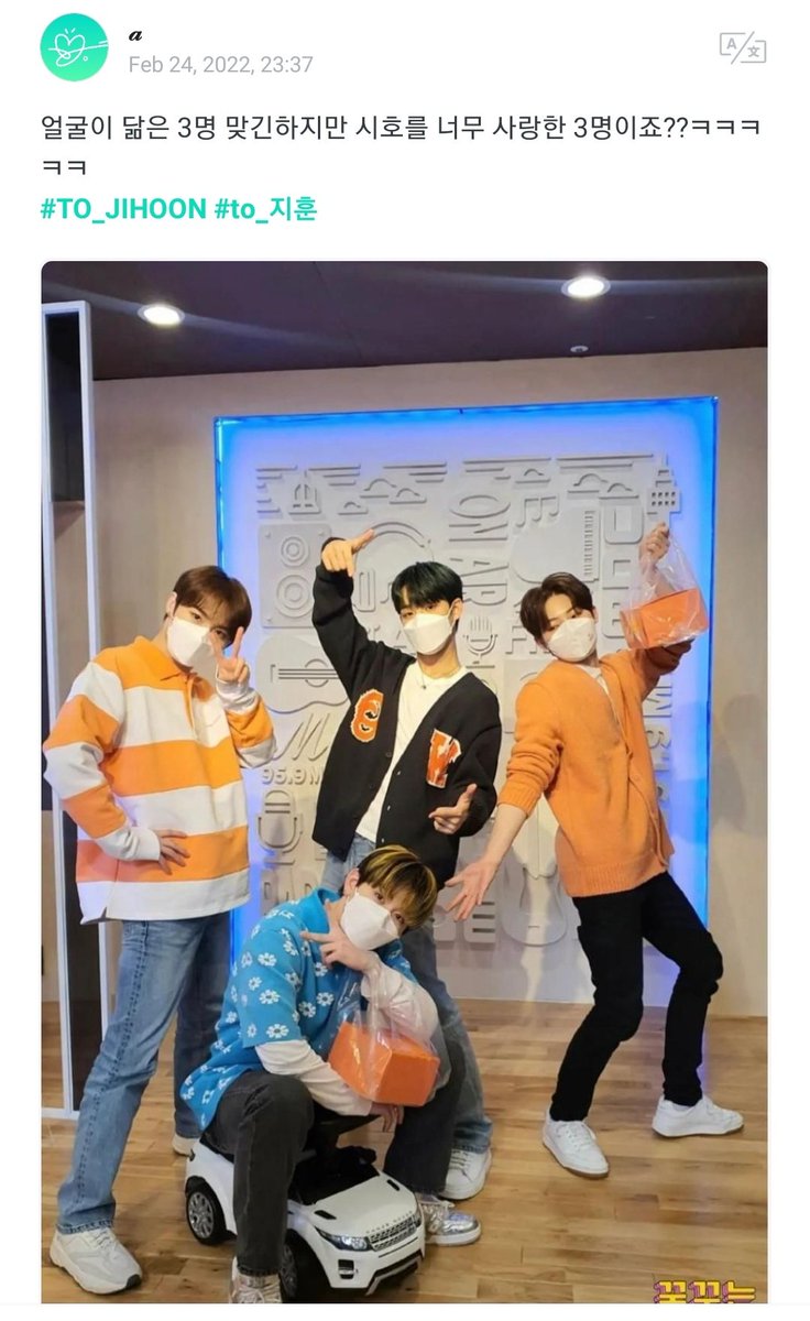 teuverse_id's tweet photo. [TRANS] 🐼
240222

OP : bener sih ini 3 orang mukanya emang mirip-mirip, tapi ini 3 orang pecinta Mashiho kan? wkwkwk

🐼 : kapten Ma dan anak-anak

@treasuremembers https://t.co/oii6J3DpVk